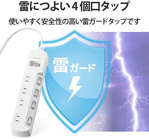 Elecom Lightning Guard Power הקש עם מתגים תקע נדנדה עם תריס אבק 4port 5m [לבן] T-K8A-2450WH